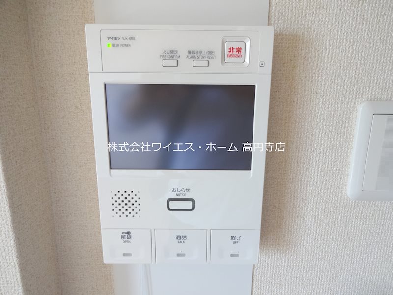 セキュリティ