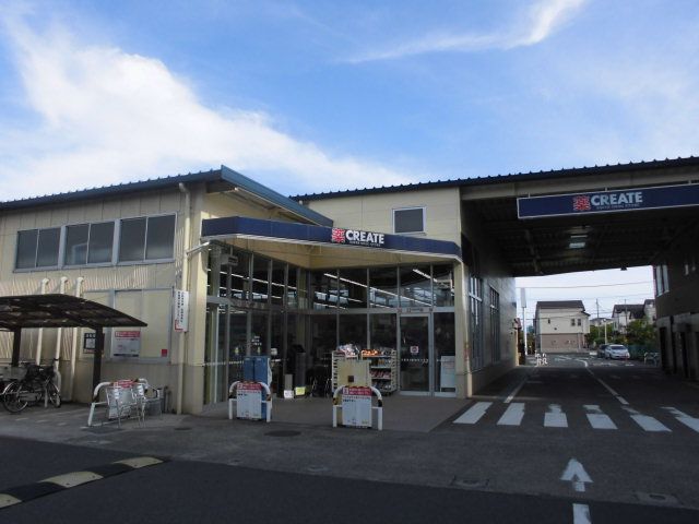 ドラックストア　クリエイトエス・ディー相模原上鶴間店（ドラッグストア）まで559m
