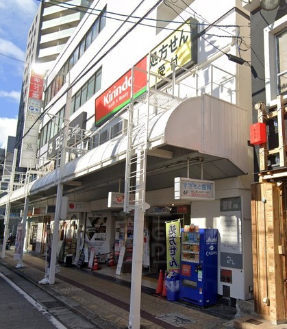 その他　キリン堂　豊中本町店（その他）まで559m