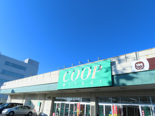 スーパー　みやぎ生協　南小泉店（スーパー）まで380m