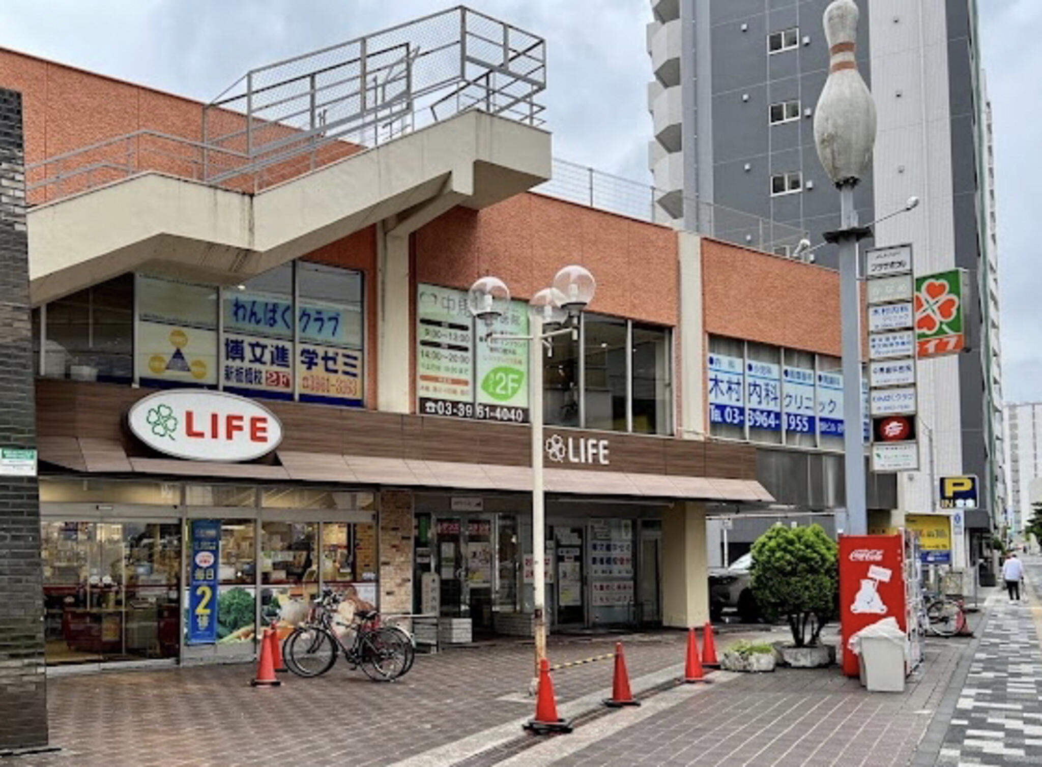 スーパー　ライフ板橋店（スーパー）まで562m