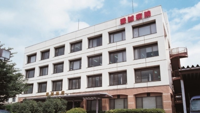病院　公益財団法人愛世会愛誠病院（病院）まで542m
