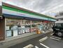 コンビニ　ファミリーマート 花小金井四丁目店（コンビニ）まで31m