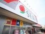 ドラックストア　ドラッグストアセキ新河岸店（ドラッグストア）まで450m