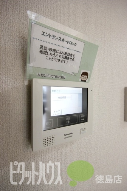 セキュリティ