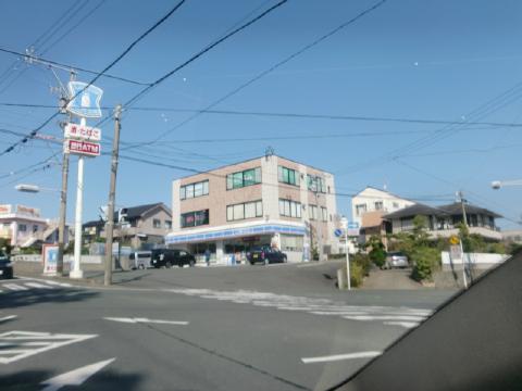 スーパー　イオン ザ・ビッグ浜松萩丘店（スーパー）まで539m