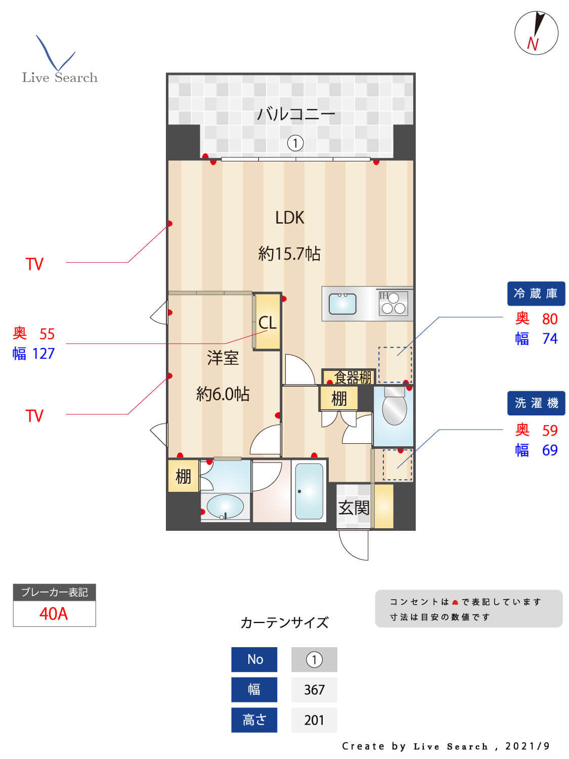 間取り図