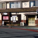 飲食店　ダイニング木戸（飲食店）まで1171m