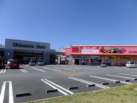 スーパー　しずてつストア島田東店（スーパー）まで460m