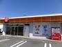 その他　ほっともっと島田東町店（その他）まで571m