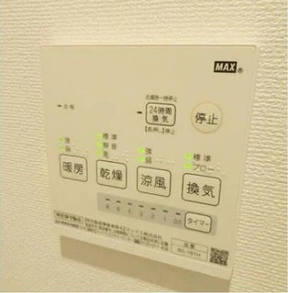 その他　ベルメゾン東長崎　豊島区長崎５