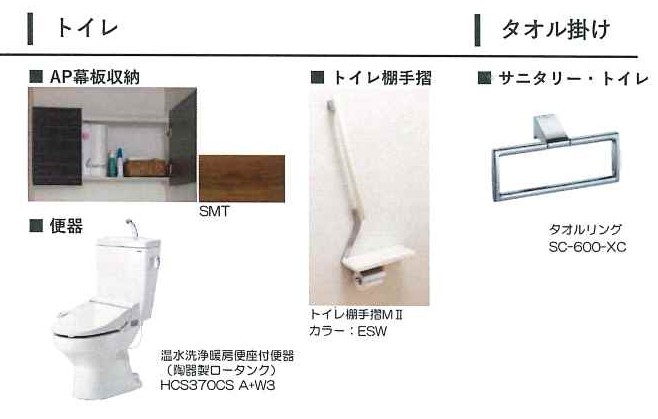 シャーメゾン晴明通のトイレ写真