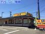 飲食店　松屋新潟米山店（飲食店）まで177m