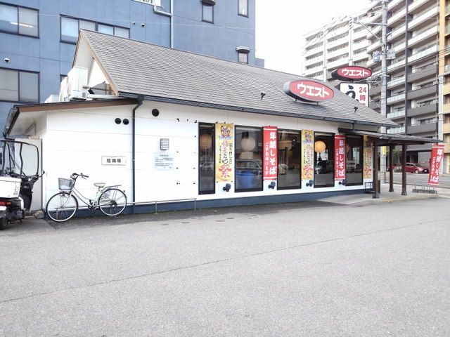 飲食店　ウエスト吉塚店（飲食店）まで160m