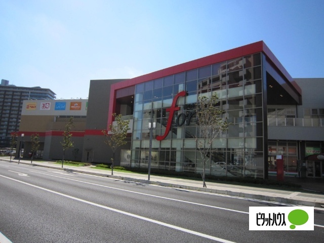 スーパー　ベルクフォルテ津田沼店（スーパー）まで924m