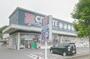 ドラックストア　クリエイトエス・ディー町田南大谷店（ドラッグストア）まで584m