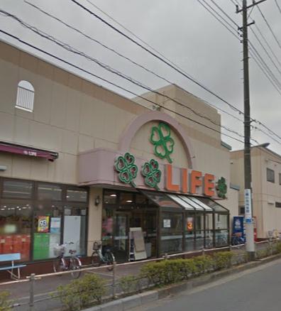 スーパー　ライフ・中野新井店（スーパー）まで277m