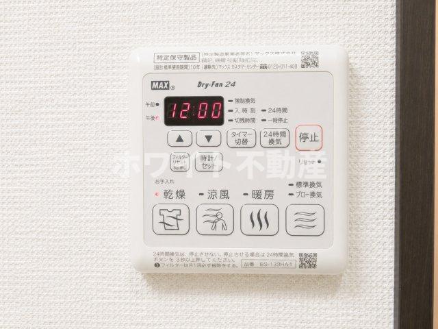 その他設備