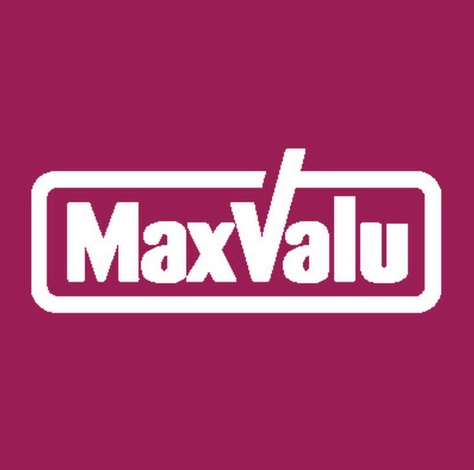 スーパー　Maxvalu塩草店（スーパー）まで247m