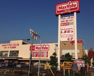 ショッピングセンター　ファッションセンターしまむら塩草店（ショッピングセンター）まで244m