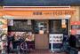 飲食店　冷麺館大国町店（飲食店）まで199m