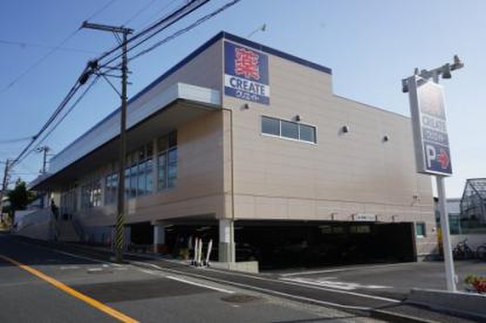 ドラックストア　クリエイトエス・ディー保土ヶ谷常盤台店（ドラッグストア）まで859m