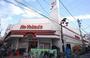 スーパー　イトーヨーカドー木場店（スーパー）まで390m