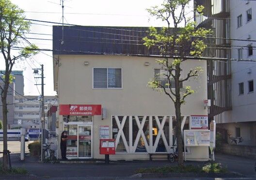 郵便局　札幌月寒中央通郵便局（郵便局）まで355m