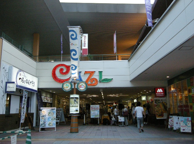 ショッピングセンター　フレスタモールカジル横川（ショッピングセンター）まで591m