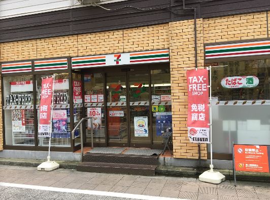 コンビニ　セブンイレブン墨田業平２丁目店（コンビニ）まで213m