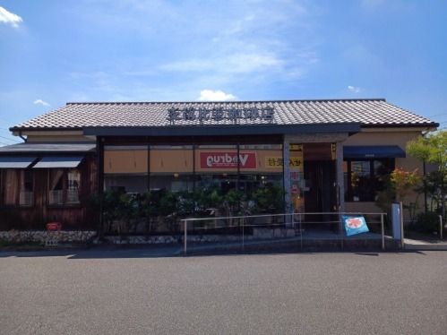 飲食店　支留比亜珈琲（飲食店）まで1300m