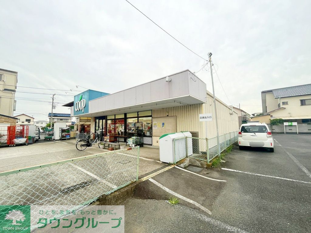 スーパー　ユーコープ萩園店（スーパー）まで470m