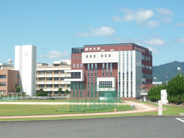 大学・短大　美作大学（大学・短大）まで3235m