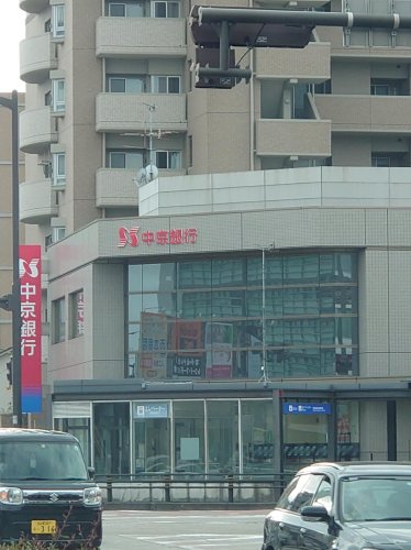 銀行　株式会社中京銀行 熱田支店（銀行）まで1302m