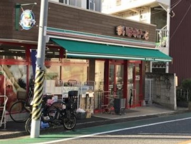スーパー　まいばすけっと新井薬師前駅北店（スーパー）まで430m
