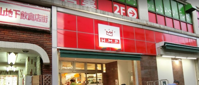 スーパー　ヒルママーケットプレイス大岡山店（スーパー）まで494m