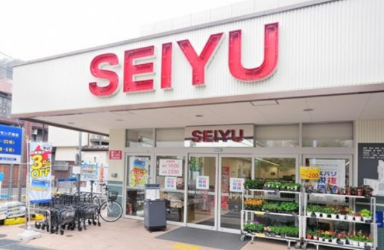 スーパー　西友 桜台店（スーパー）まで547m