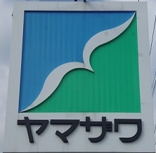 スーパー　ヤマザワ蔵王駅前店（スーパー）まで1047m