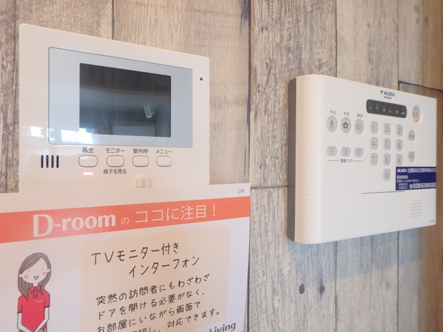 セキュリティ　図面と現状に相違がある場合には現状を優先