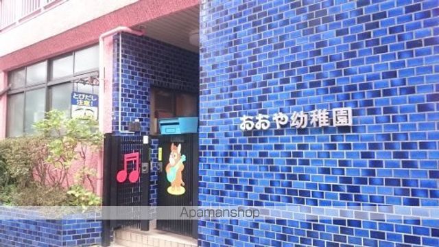 その他　【幼稚園】おおや幼稚園（その他）まで162m