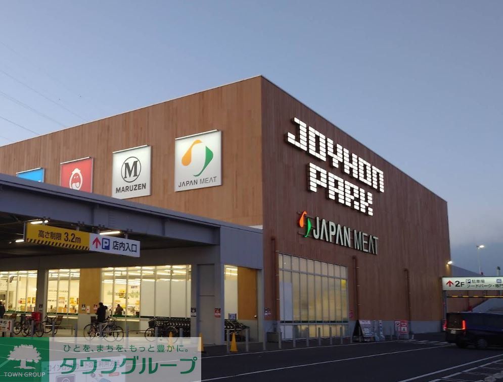 スーパー　ジャパンミート生鮮館吉岡店（スーパー）まで2180m