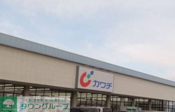 ドラックストア　カワチ薬品吉岡店（ドラッグストア）まで2100m