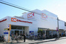 スーパー　オーケー 平野店（スーパー）まで95m