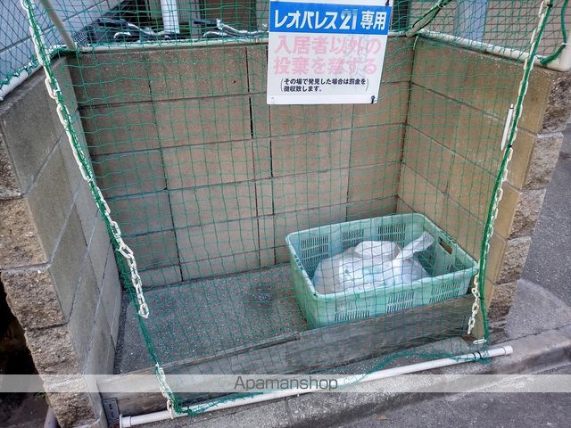 その他共有部分　その他共有部分