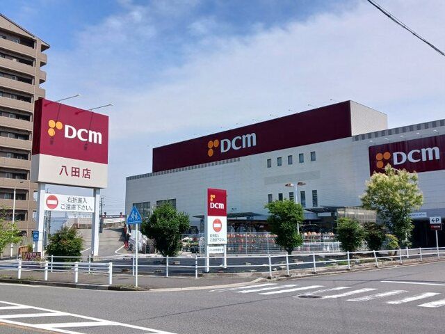 ホームセンター　ＤＣＭ（ホームセンター）まで2500m