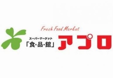 スーパー　食品館アプロ 南市岡店（スーパー）まで418m