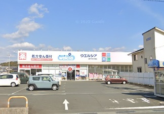その他　ウエルシア袋井月見の里店（その他）まで9370m