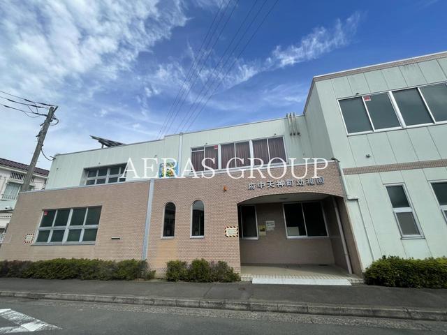 幼稚園・保育園　府中天神町幼稚園（幼稚園・保育園）まで220m
