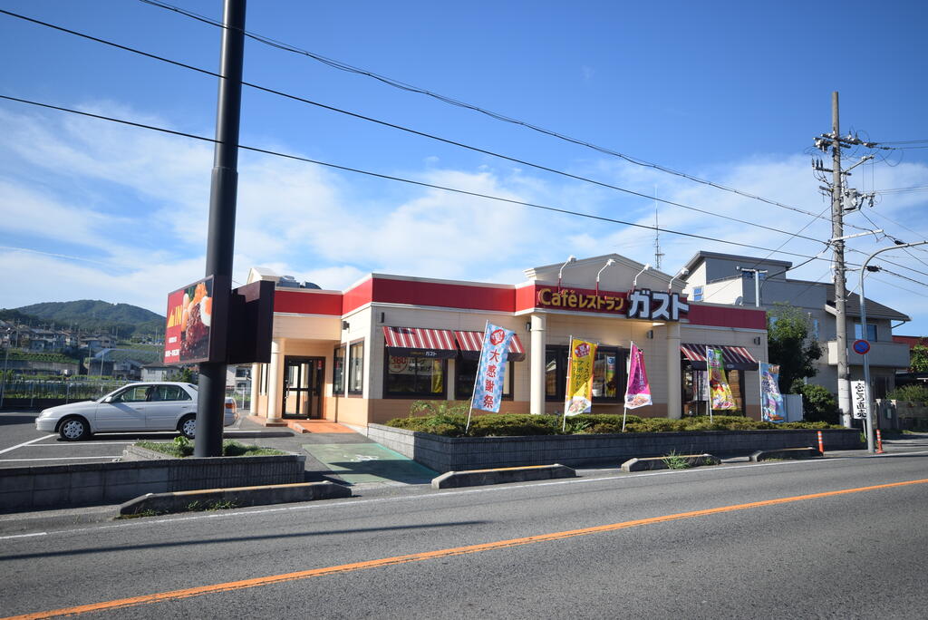 飲食店　ガスト柏原国分店（から好し取扱店）（飲食店）まで647m