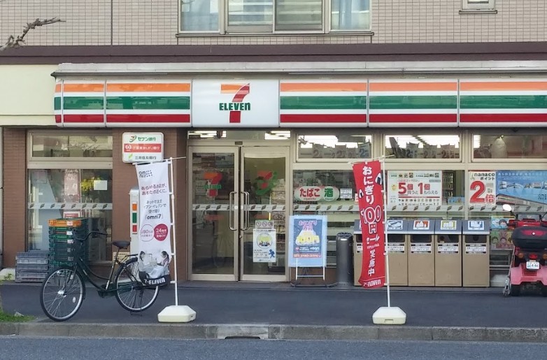 コンビニ　セブンイレブン 横浜井土ヶ谷中町店（コンビニ）まで312m